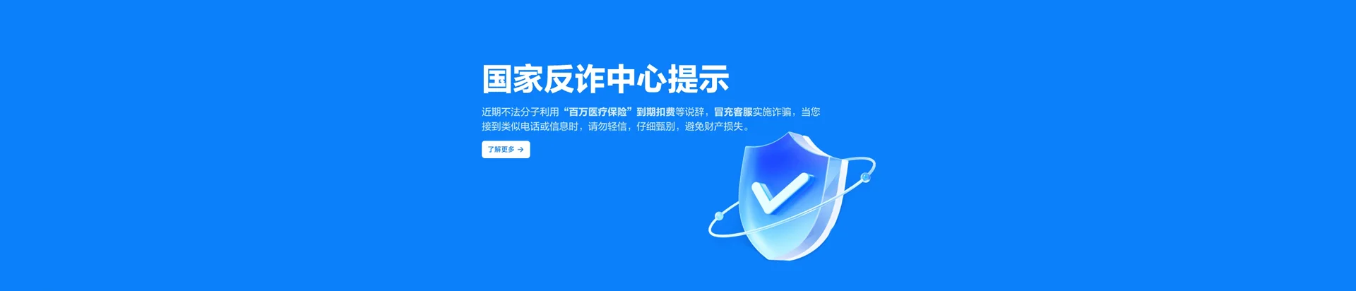 滨海新区移动宽带